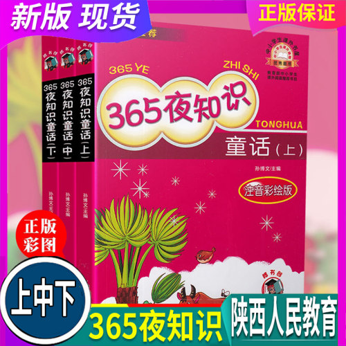 刚到的新品 现货正品 学校老师推荐 放心怕