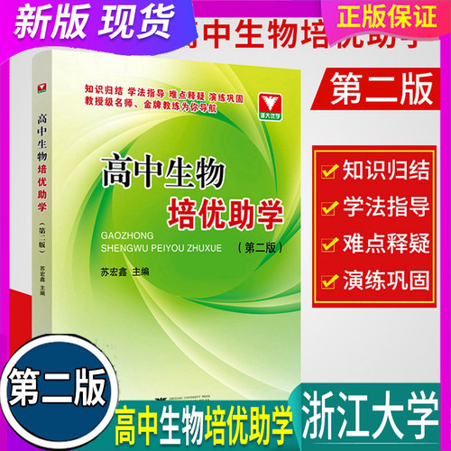 刚到的新品 现货正品 学校老师推荐 放心怕