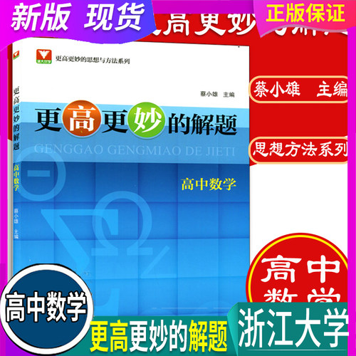 刚到的新品 现货正品 学校老师推荐 放心怕