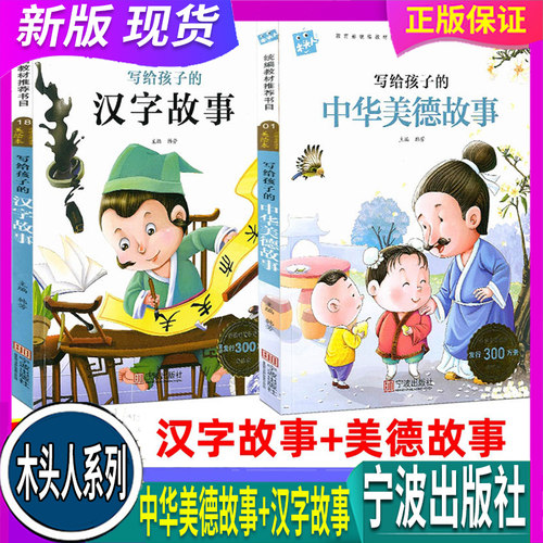 刚到的新品 现货正品 学校老师推荐 放心怕
