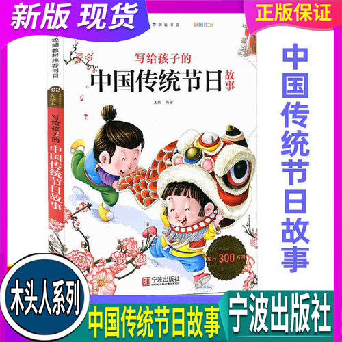 考试教材