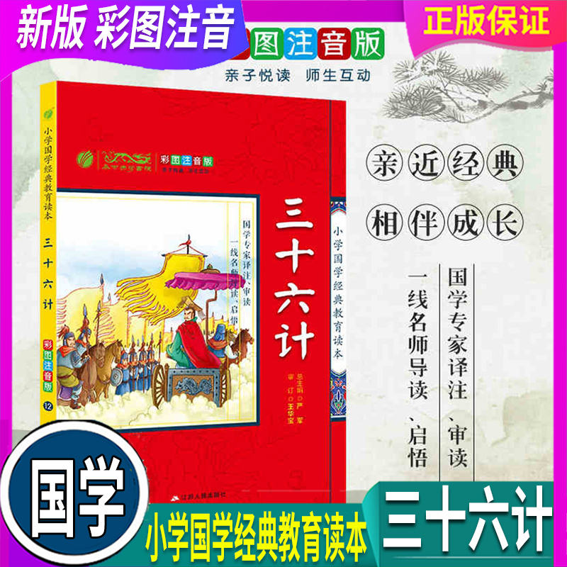 刚到的新品 现货正品 学校老师推荐 放心怕