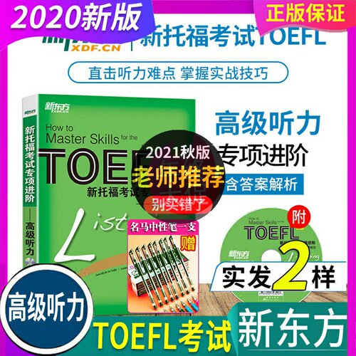 刚到的新品 现货正品 学校老师推荐 放心拍