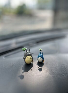 宫崎骏吉喳龙猫汽车窗边中控台摆件车载装饰品可爱治愈系车内模型