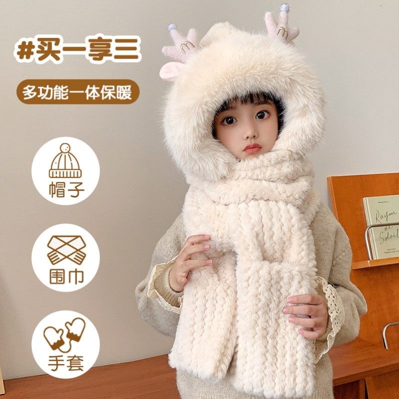 儿童帽子秋冬季男童女童可爱围巾手套一体女孩毛绒宝宝围脖三件套,童装/婴儿装/亲子装,多件套 帽子、围巾、手套等组合,淘宝优惠券,粉丝福利购,淘宝优惠卷