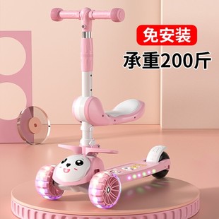 6一12岁男女童宝宝滑滑车可坐骑踏板三合一溜溜车 滑板车儿童1一3
