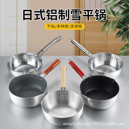 凉拌菜专用盆水瓢水勺家用厨房带把手不锈钢搅拌盆商用调凉皮凉面