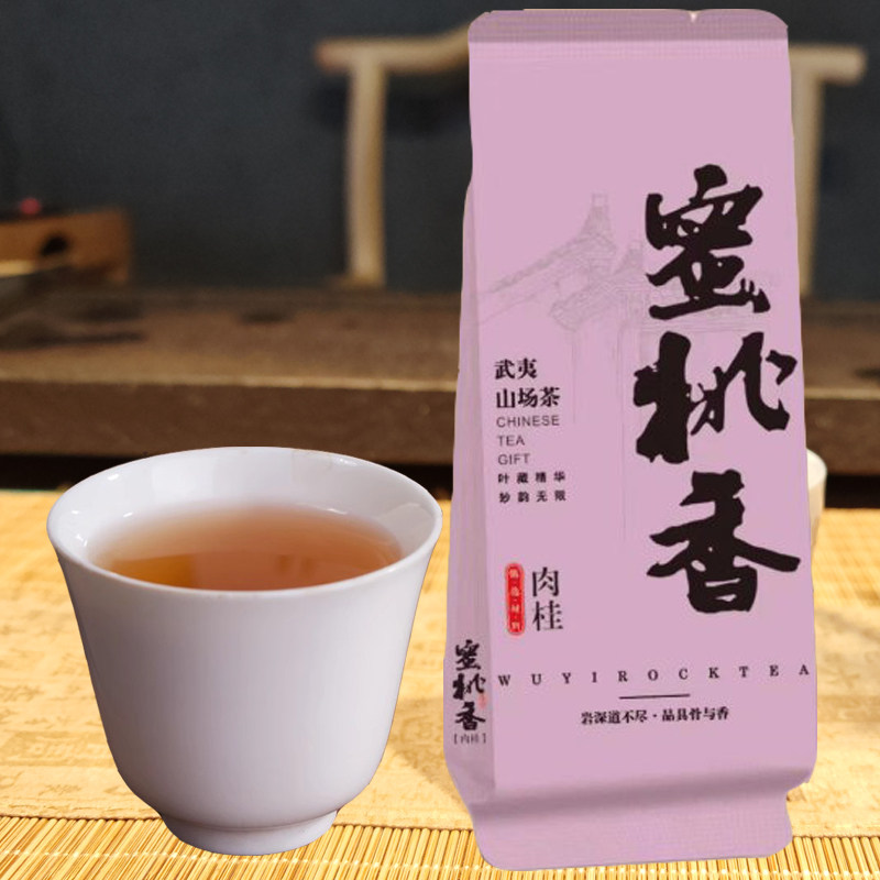 水蜜桃肉桂大红袍武夷山浓香型
