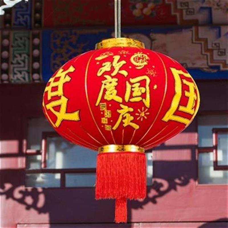 欢度国装庆饰红灯笼场景阳台灯a无纺布红色式中锦灯笼.幼儿园阳台