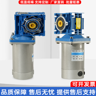 RV蜗轮蜗杆自锁减速机12V24V直流60W-400W低慢速直角齿轮减速电机