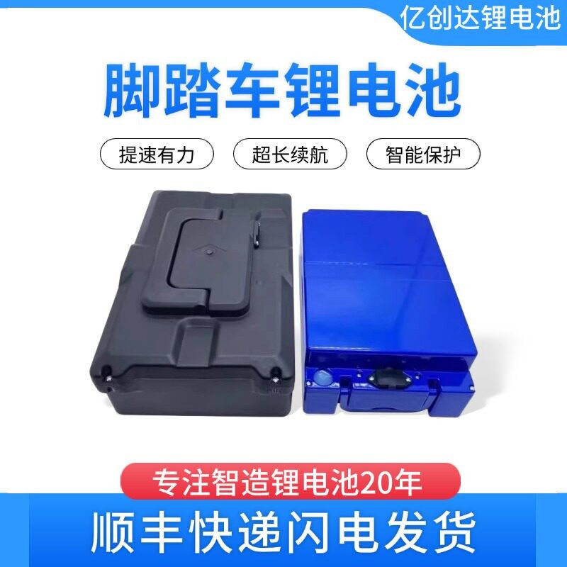 电动车48V60V锂电池铅酸电瓶改锂电12A20AH新国标外卖电车锂电池