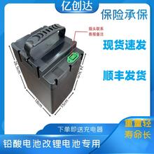 电动车锂电池48v30ah爱玛小刀9号新国标雅迪通用全新电瓶25ah60v