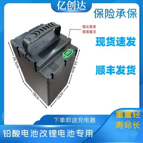 爱玛小刀9号电动车锂电池48v30ah