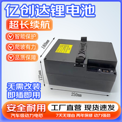 星恒同款新国标48V锂电池大容量30ah带提手保险承保全新动力锂电