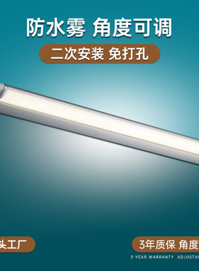 镜前灯led卫生间防水汽浴室二次免打孔旋转化妆穿衣镜柜专用壁灯