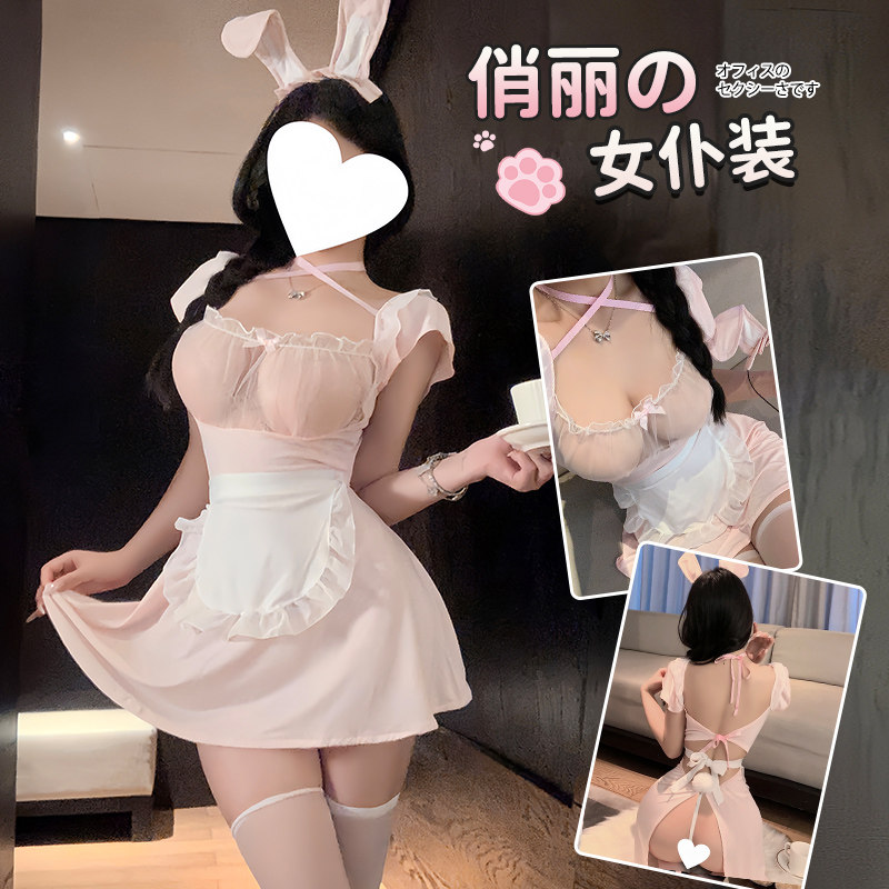 桃粉兔兔*木耳花边透视吊带裙可爱兔子女仆套装性感纯欲睡裙女郎