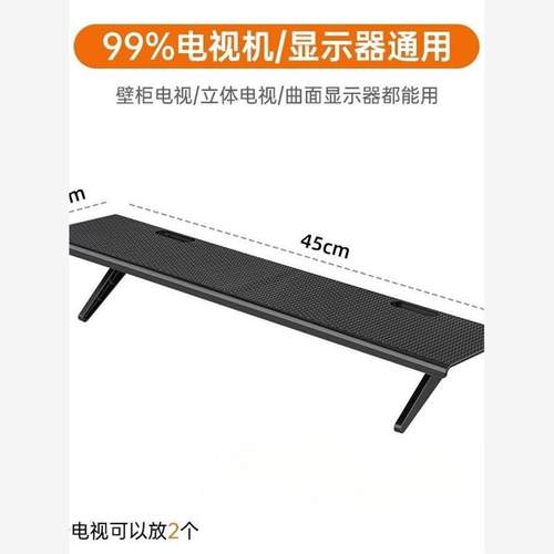 电视机机顶盒置物架免打孔路由器遥控盒子置物架显示器上托架电脑