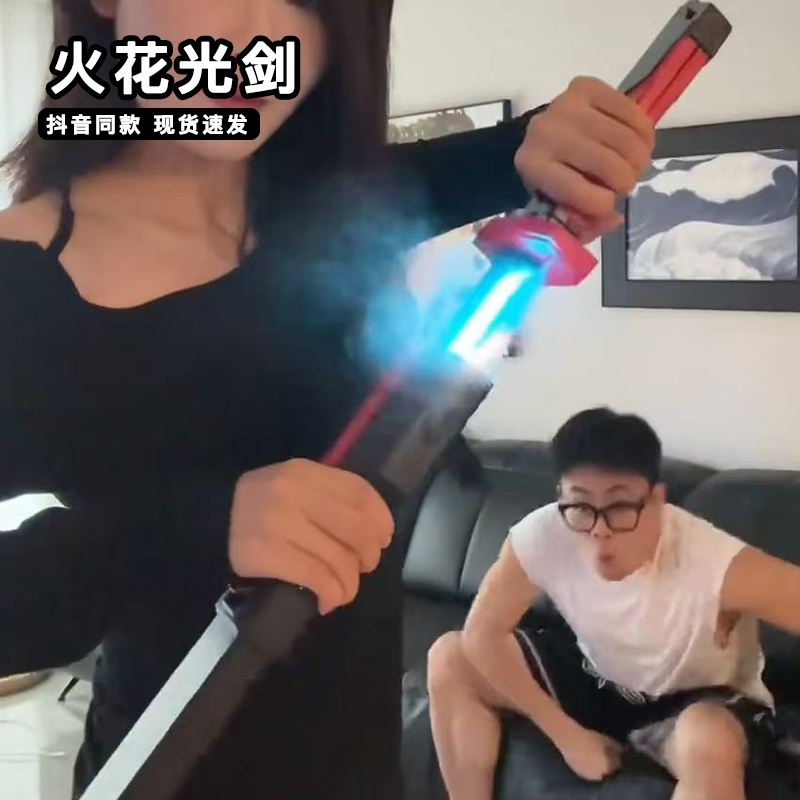 炫酷火花光剑拔出喷雾手里刃赛博朋克星际火石光刀剑男孩个性玩具,玩具/童车/益智/积木/模型,发光玩具,淘宝优惠券,粉丝福利购,淘宝优惠卷