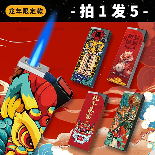 Защитная ветрозащитная синяя прочная креативная зажигалка, популярно в интернете