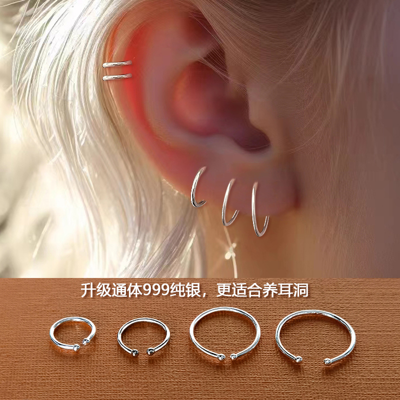 素圈纯银耳钉女睡觉免摘养耳洞小耳圈耳骨钉耳饰S99纯银耳钉防堵