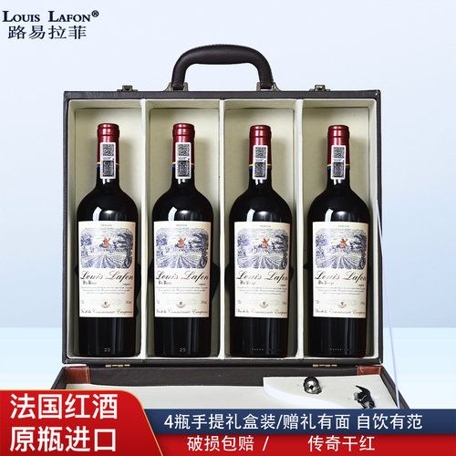 路易拉菲LOUISLAFON红酒礼盒装