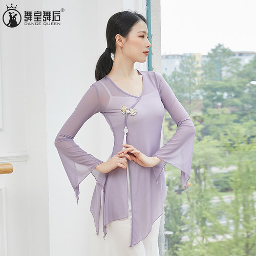 古典舞身韵纱衣练功服飘逸仙气