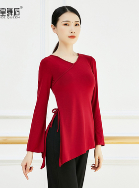 古典舞蹈服上衣女中国现代舞喇叭袖舞服莫代尔跳舞形体练功服新款