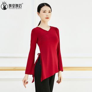 舞服莫代尔跳舞形体练功服新款 古典舞蹈服上衣女中国现代舞喇叭袖