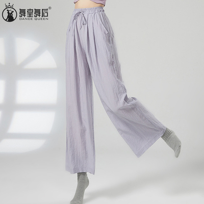 练功服口袋直筒阔腿裤古典舞蹈服