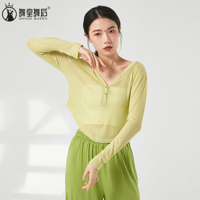 舞蹈服上衣宽松罩衫成人练功跳舞