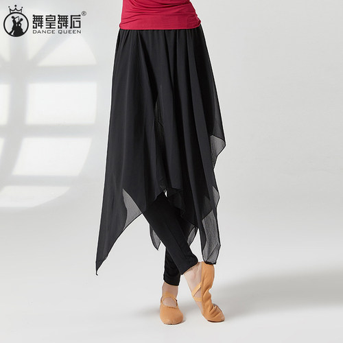 舞蹈裤拉丁演出服成人练功服裙裤