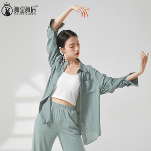 新款现代舞蹈衬衫练功服男女款演出服宽松上衣飘逸长袖舞蹈生搭配