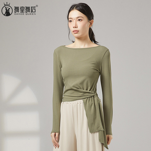 2025舞蹈服新款秋冬季长袖现代舞上衣女不规则古典舞形体练功服