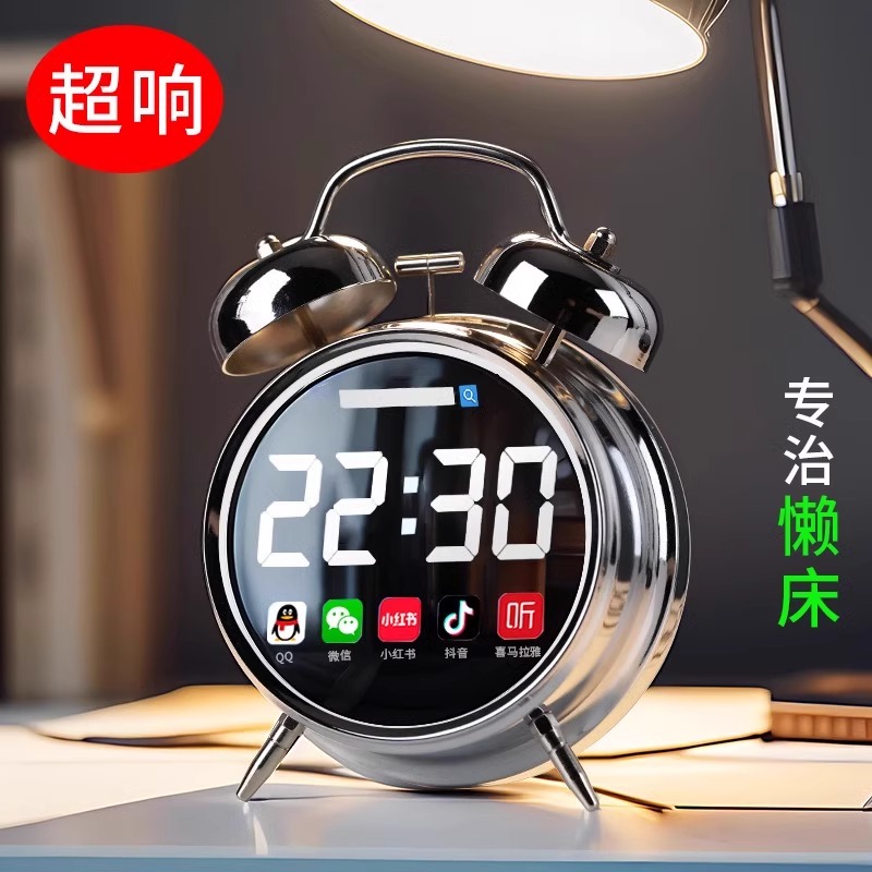 德国HO大音量智能闹钟2025新款学生专用起床神器儿童电子初中生