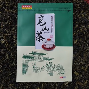 高山茶一斤 潮汕惠来高山茶 雪片八仙高山茶 惠来八仙茶高山茶