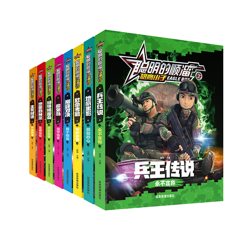 用智慧和创新克服重重障碍