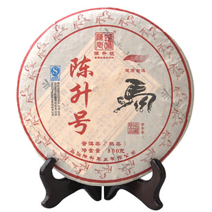 陈升号2014年马饼马年生肖纪念饼普洱茶熟茶500克/饼