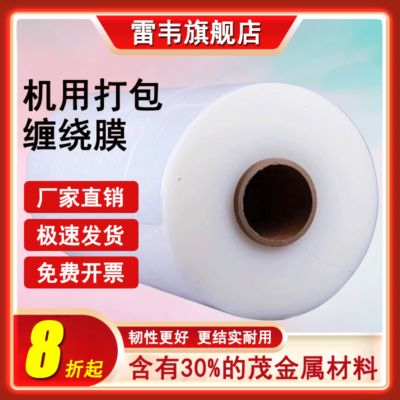免费开票 极速发货 品质保证