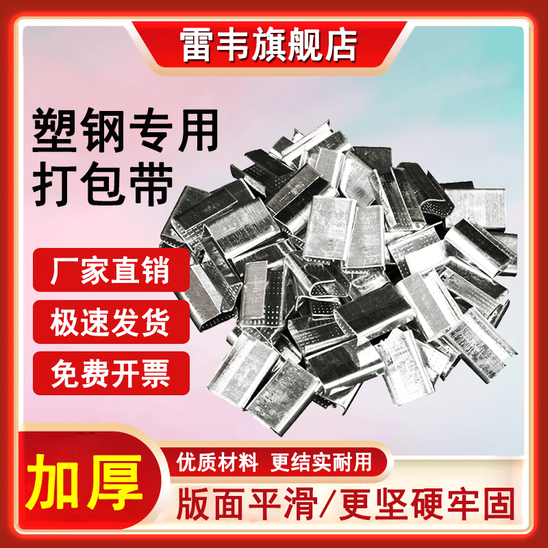 免费开票 极速发货 品质保证