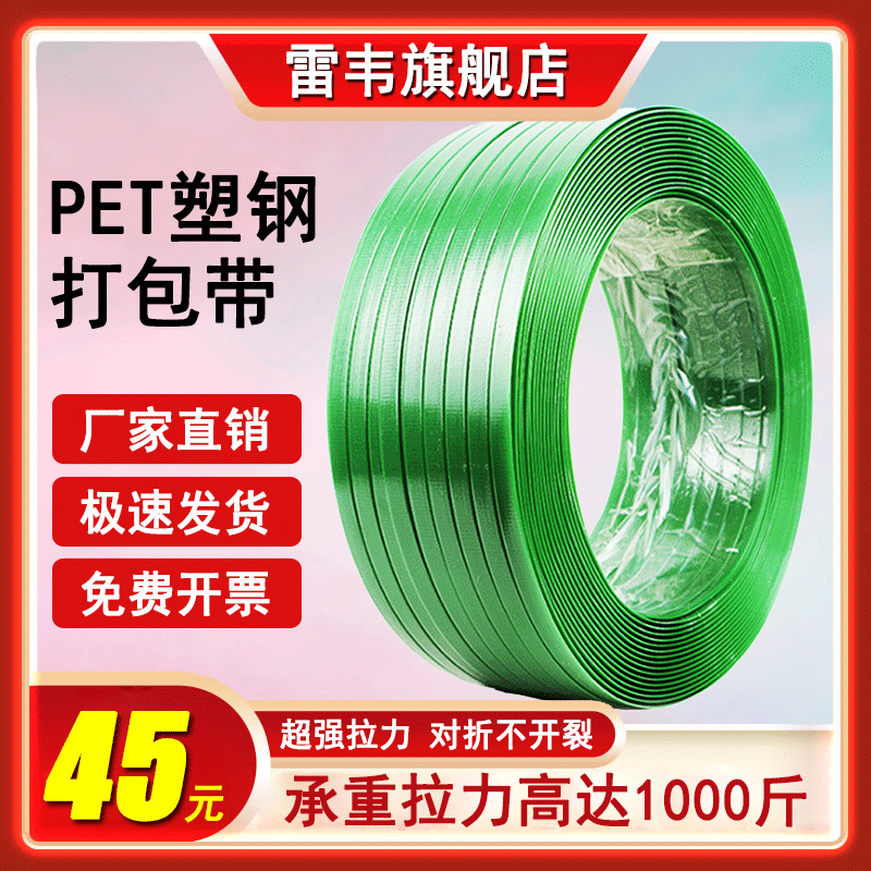 免费开票 极速发货 品质保证