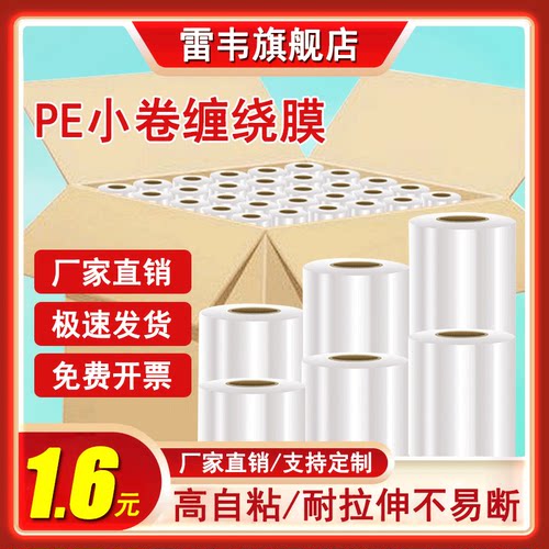 免费开票 极速发货 品质保证