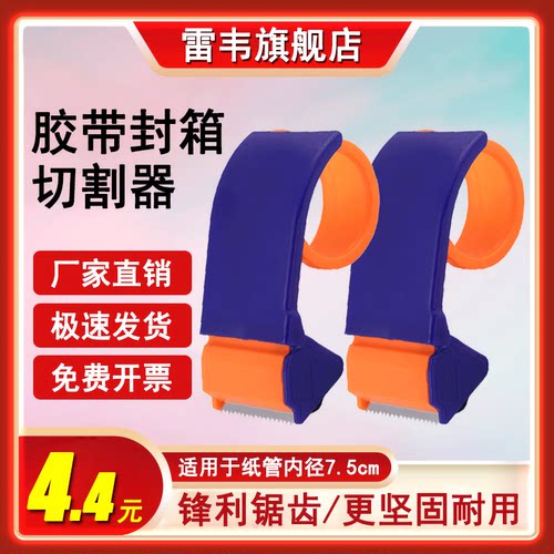 免费开票 极速发货 品质保证