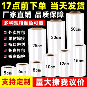 雷韦缠绕膜旗舰品质极速发货开票