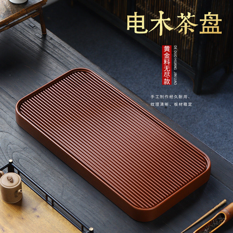 电木茶盘德国进口客厅家用高端排茶盘