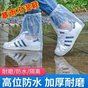 套防滑男女防水加厚耐磨雨天户外养殖鞋 一次性雨鞋 套外穿高中筒学