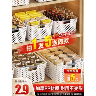 零食杂物收纳箱玩具整理筐家用塑料储物盒厨房橱柜篮子桌面置物箱