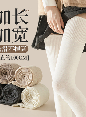 灰色过膝长筒袜女春秋季高筒过膝盖大腿袜子秋冬女士堆堆长腿靴袜
