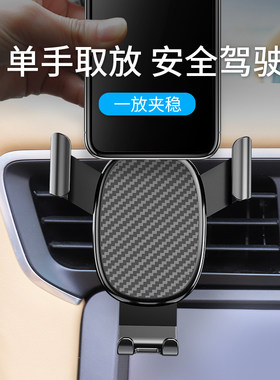 开车导航车内手机架多功能车载电话夹子挂汽车车里放手机的支架上