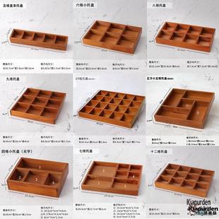九宫格收纳盒桌面收纳木质展示格子原木托盘化妆品口红整理木盒子