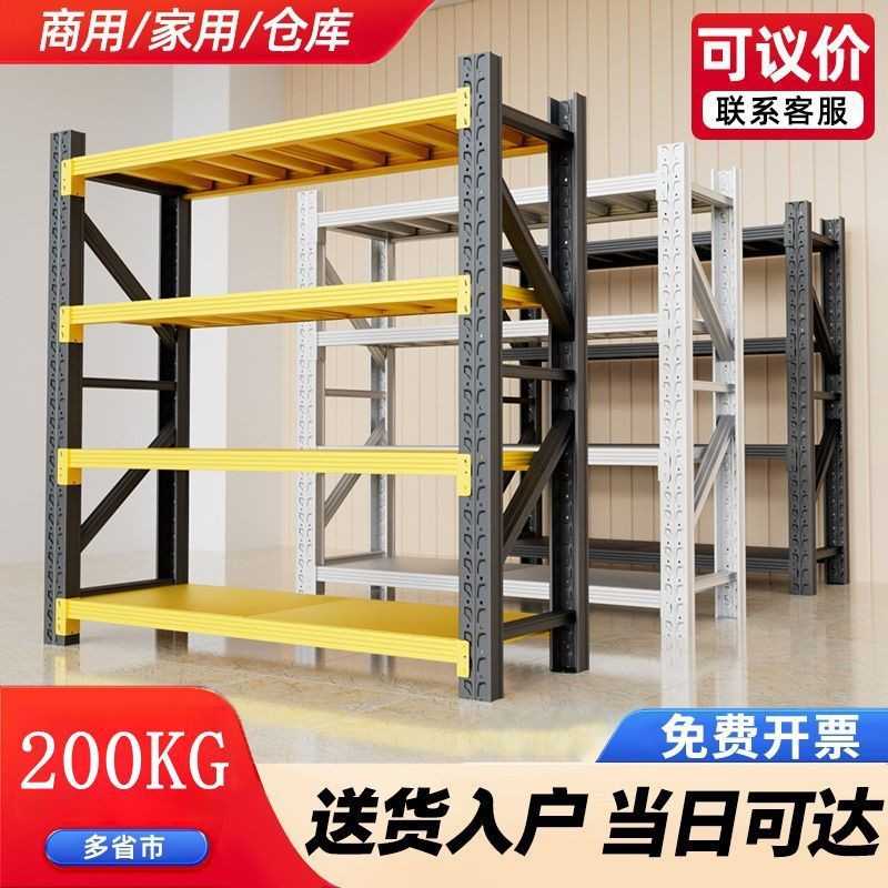 角钢仓储货架轻中型置物架电商库房展示架冷轧钢定制